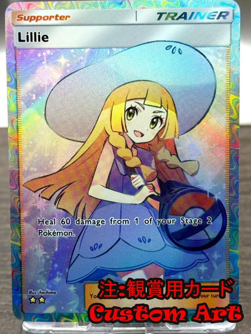 ポケモン - リーリエ学園祭2017マグネットローダーに入れて発送 マグネットローダー ポケポケ リーリエ Lillie - メルカリ
