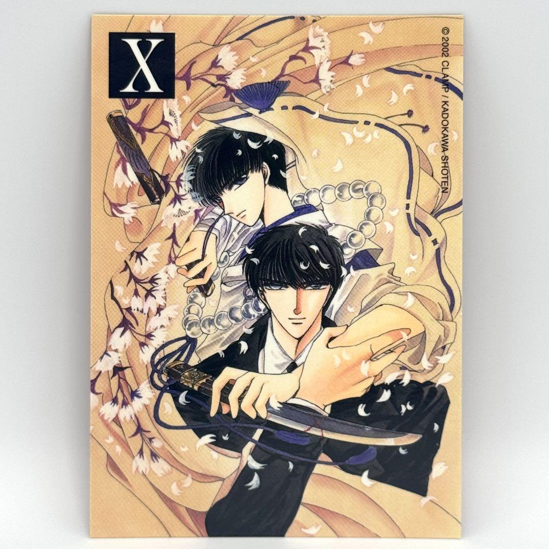 【限定価格セール！】 CLAMP 桜塚星史郎 皇昴流 トレーディングカード エックス X その他