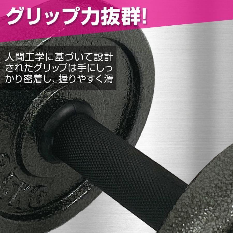 ダンベル 30kg セット 延長用シャフト コネクション・チューブ