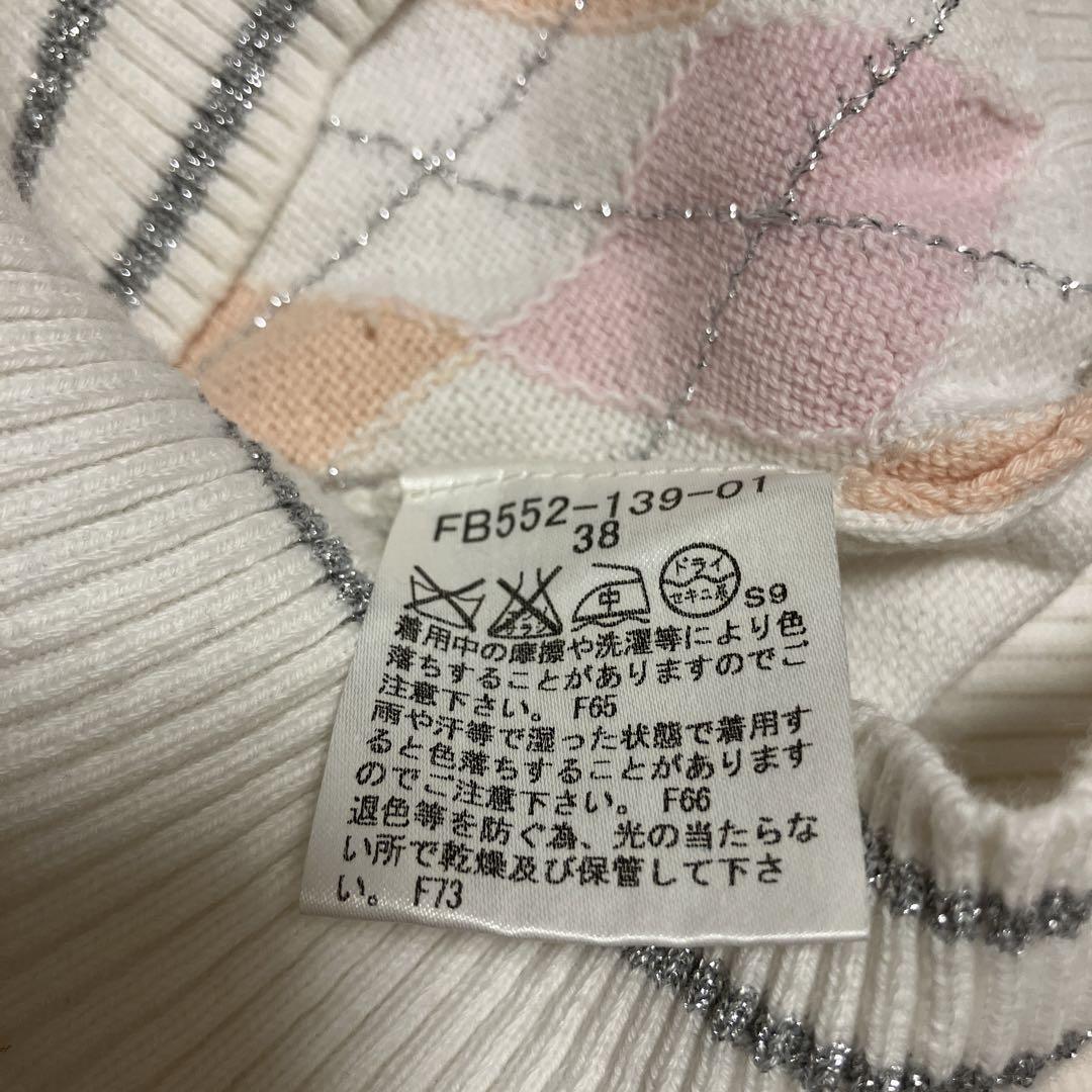 バーバリーブルーレーベル　サマーニットアーガイル柄　ホワイト　38