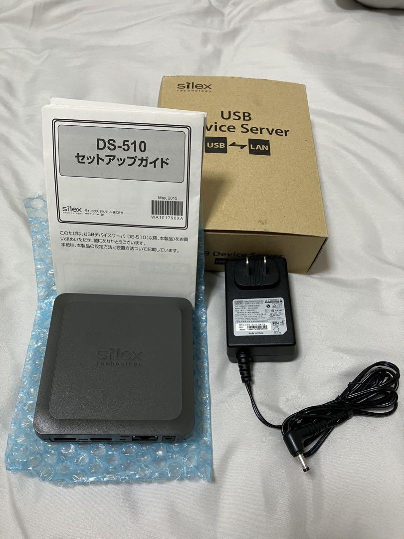 Silex DS-510 USBデバイスサーバー　プリントサーバー