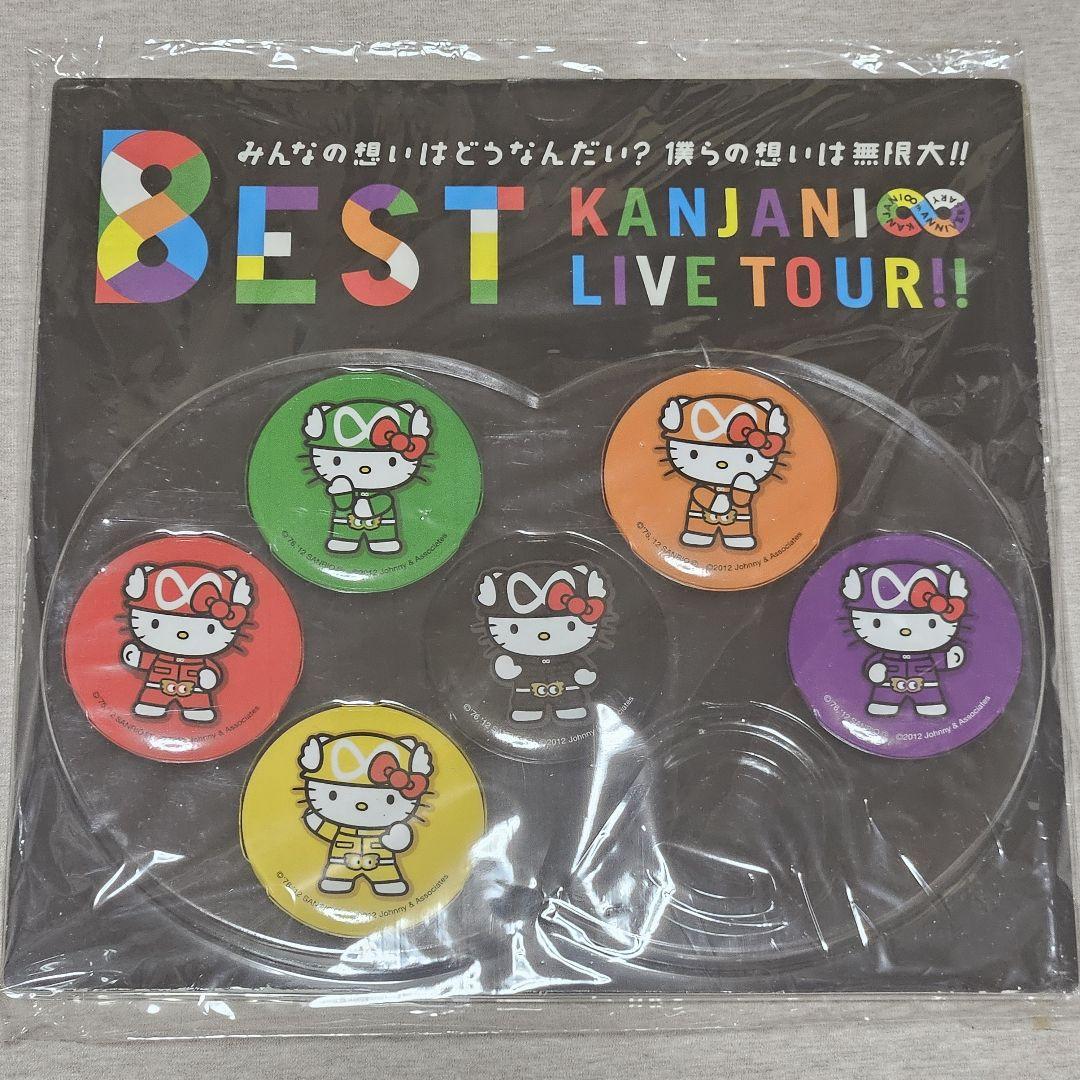関ジャニ∞ SUPER EIGHT ライブグッズ まとめ売り - メルカリ