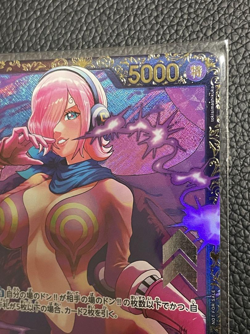 ヴィンスモーク・レイジュ　フラッグシップ　パラレル　フラシ　パラレル