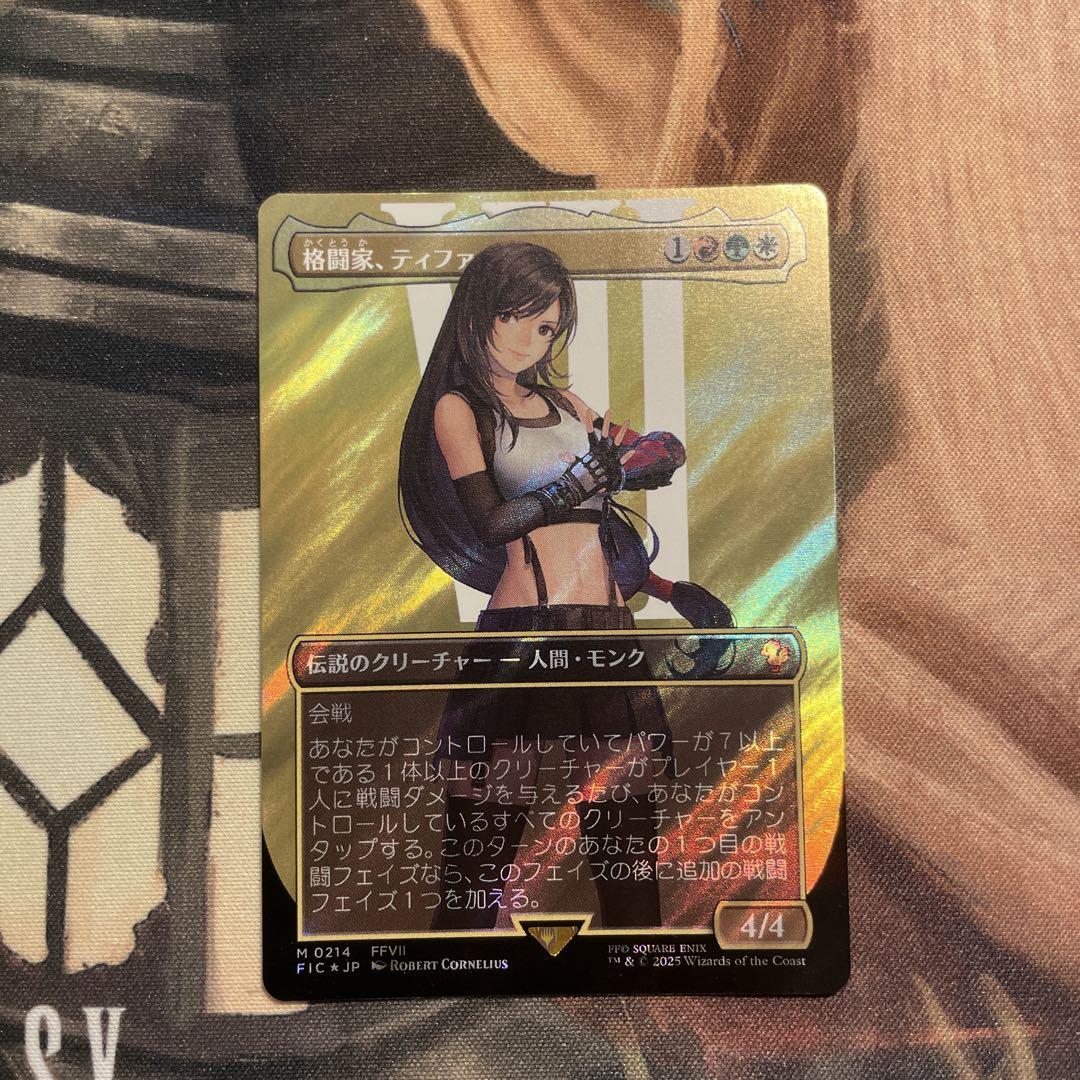 格闘家、ティファ サージFoil MTG FF 日本語版 MTG FF ティファ サージfoil 日本語版 - メルカリ