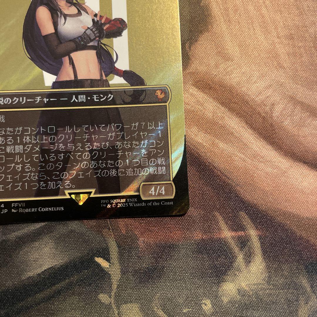 MTG FF ティファ サージfoil 日本語版 - メルカリ