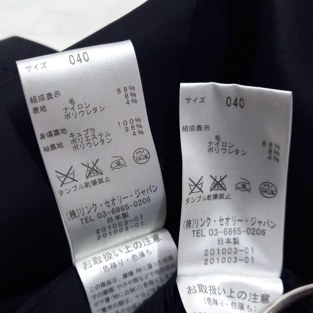 プレミスフォーセオリーリュクス ストレッチ パンツスーツ