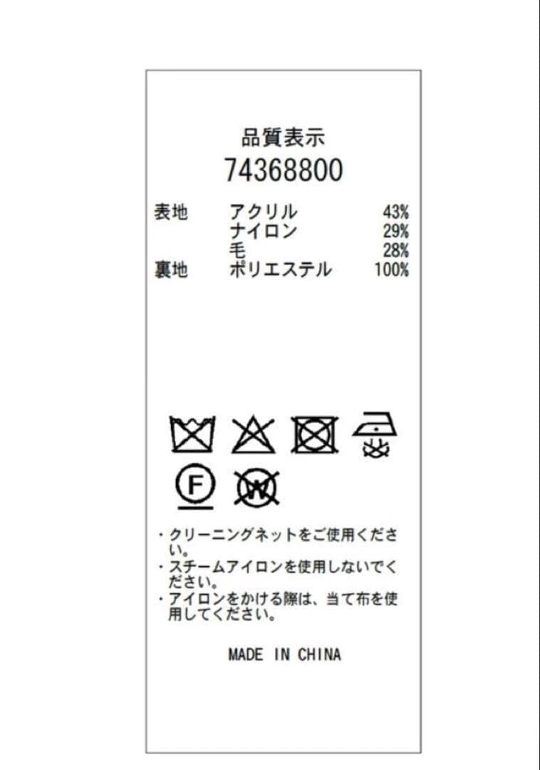 caduneカデュネ✴︎ プリーツ切り替えニットワンピ✴︎グレー✴︎新品 caduneカデュネ✴︎ プリーツ切り替えニットワンピ✴︎グレー✴︎新品