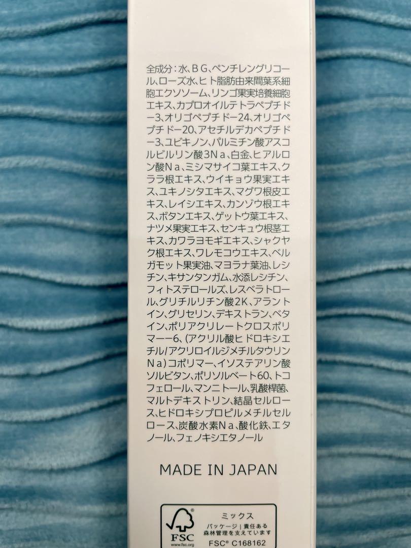 docskincare