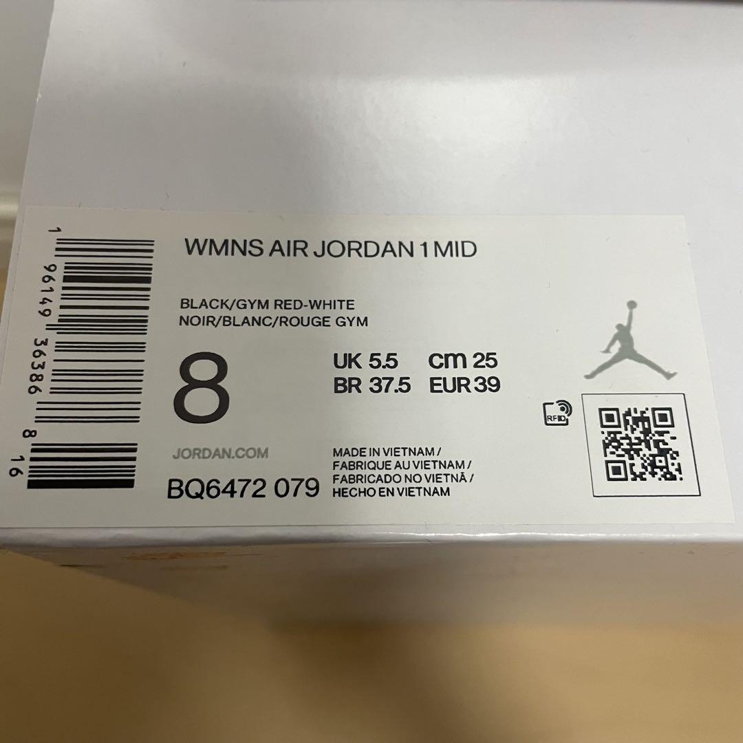 Nike エアジョーダン1 BQ6472-079 25cm