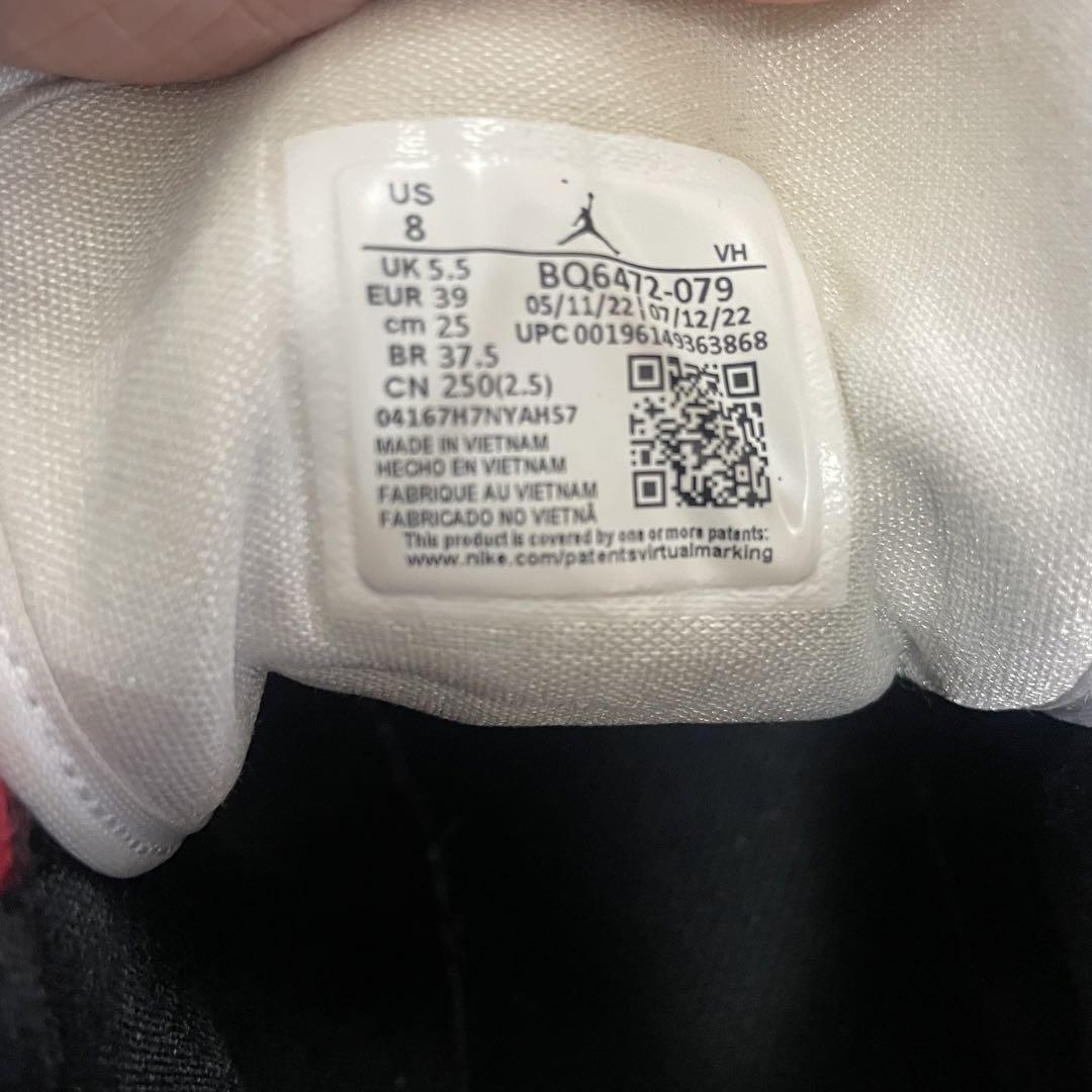 Nike エアジョーダン1 BQ6472-079 25cm