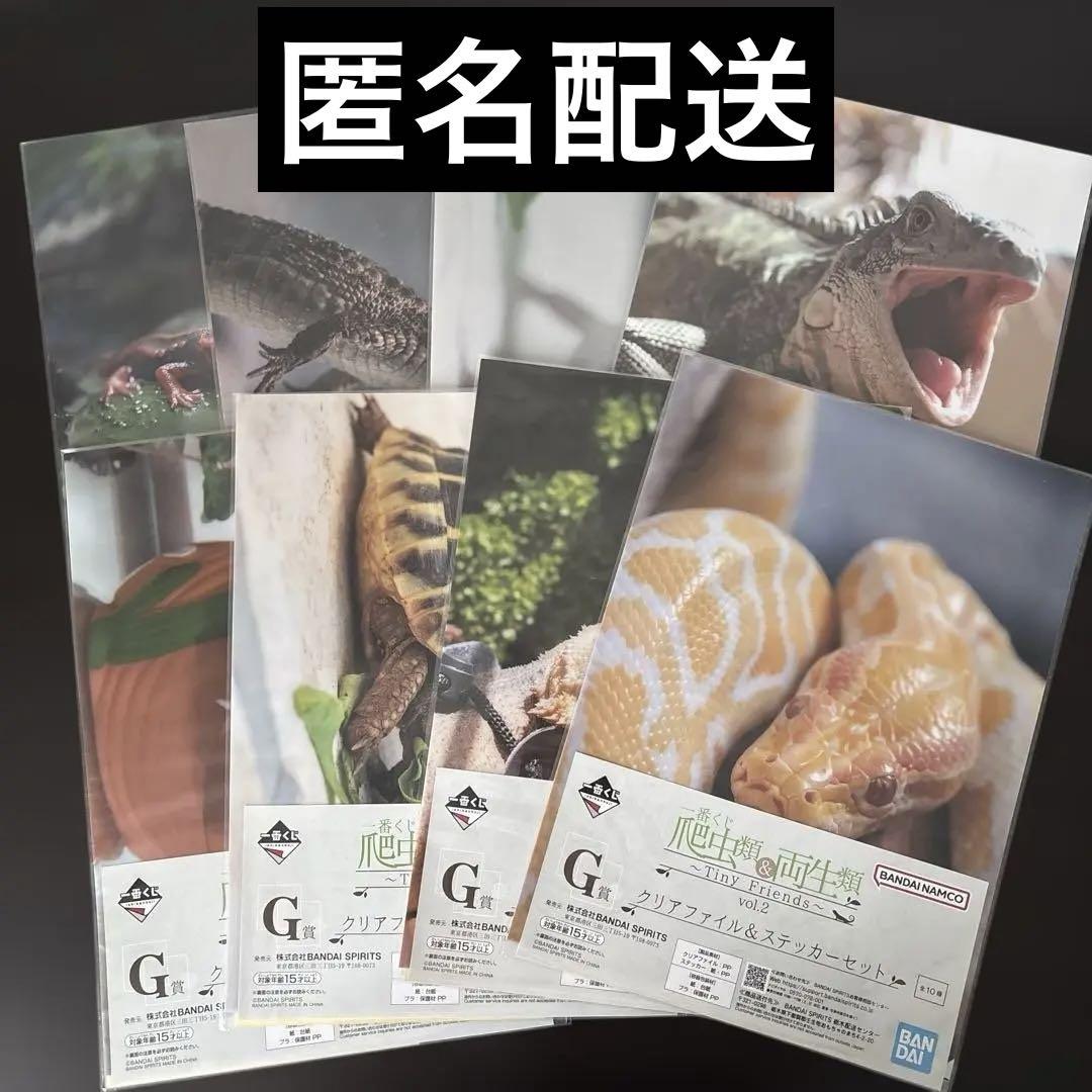 一番くじ 「mono」 G賞 クリアファイル＆ステッカーセット 　全8種 Amazon | (K賞 クリアファイル＆ステッカーセット／フレーク