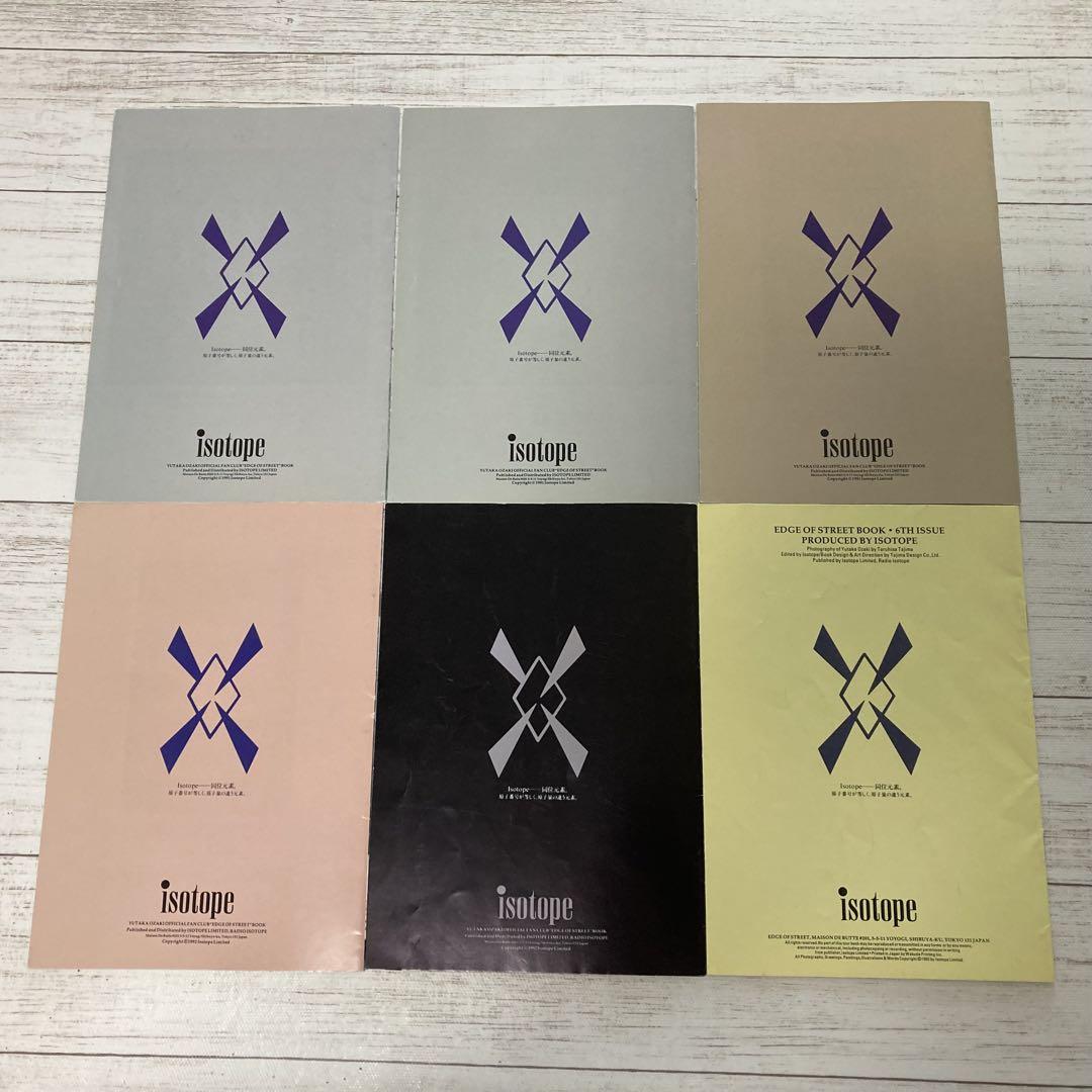 尾崎豊 Edge Of Street ファンクラブ会報 30冊