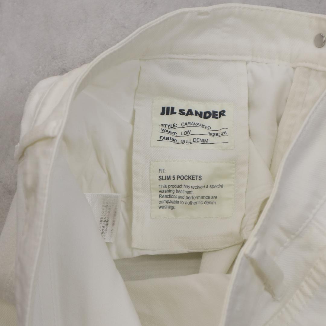 JIL SANDER ジルサンダー まとめ売り