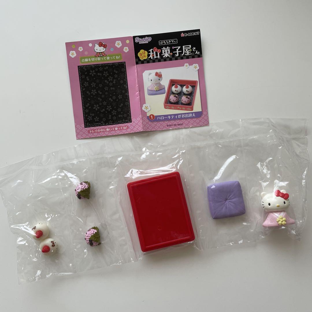 はろうきてぃ はんなり和菓子屋さん ハローキティがお出迎え