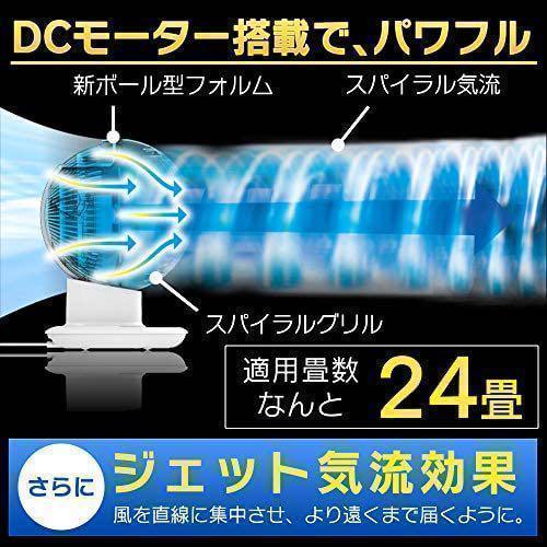 アイリスオーヤマ サーキュレーター アイ 24畳 ホワイト PCF-SDC15T