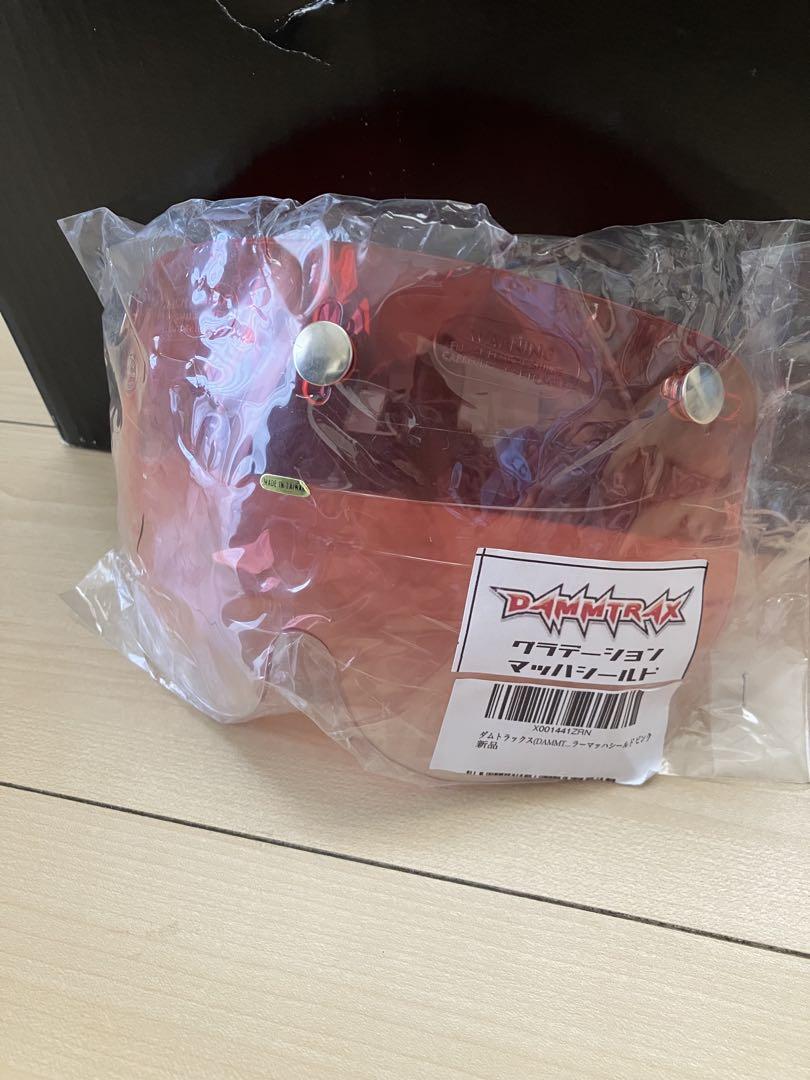 G's Speed ヘルメット