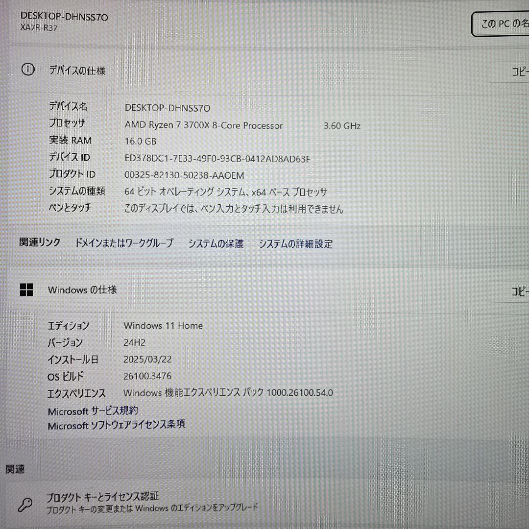 GALLERIA ゲーミングデスクトップ RTX3070 Ryzen7