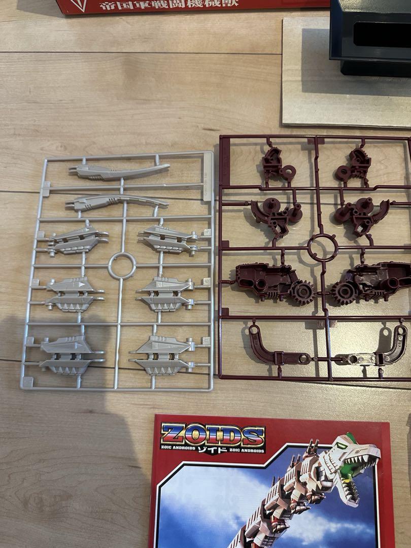 ゾイド　セイスモサウルス 旧ゾイド紹介】ゾイド史上最長 セイスモサウルス