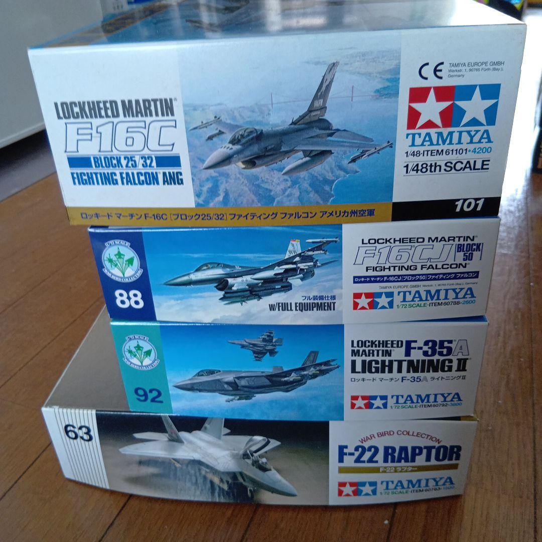 タミヤ　1/48 F-16 1/72 F-35 など4機セット　未開封