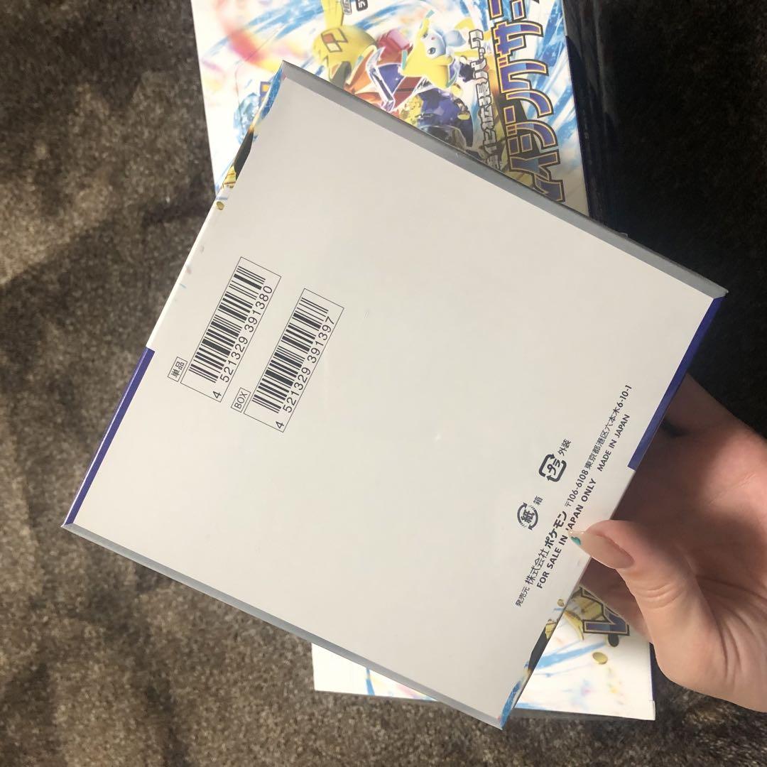 ポケモンカードゲーム レイジングサーフ6BOx