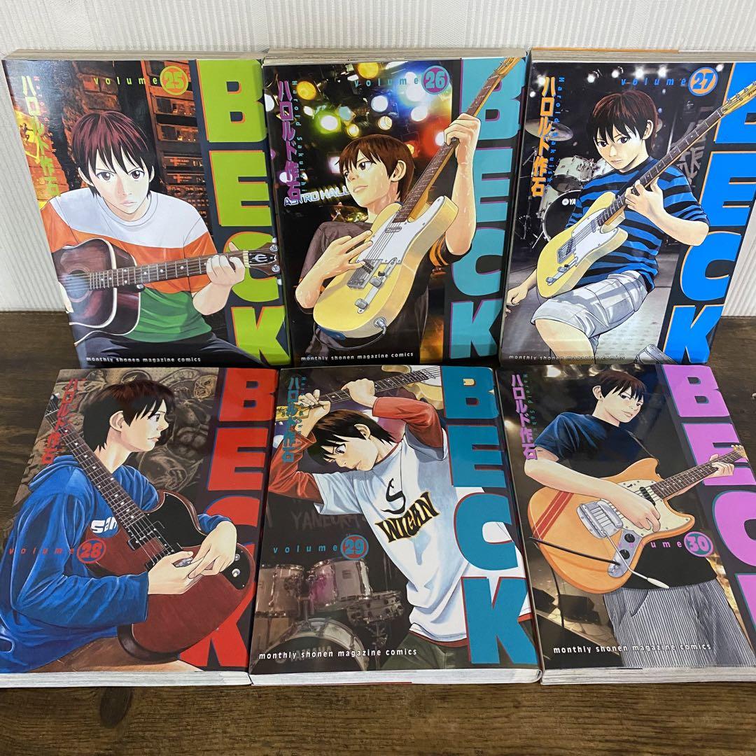 BECK ベック　1-34巻　全巻セット
