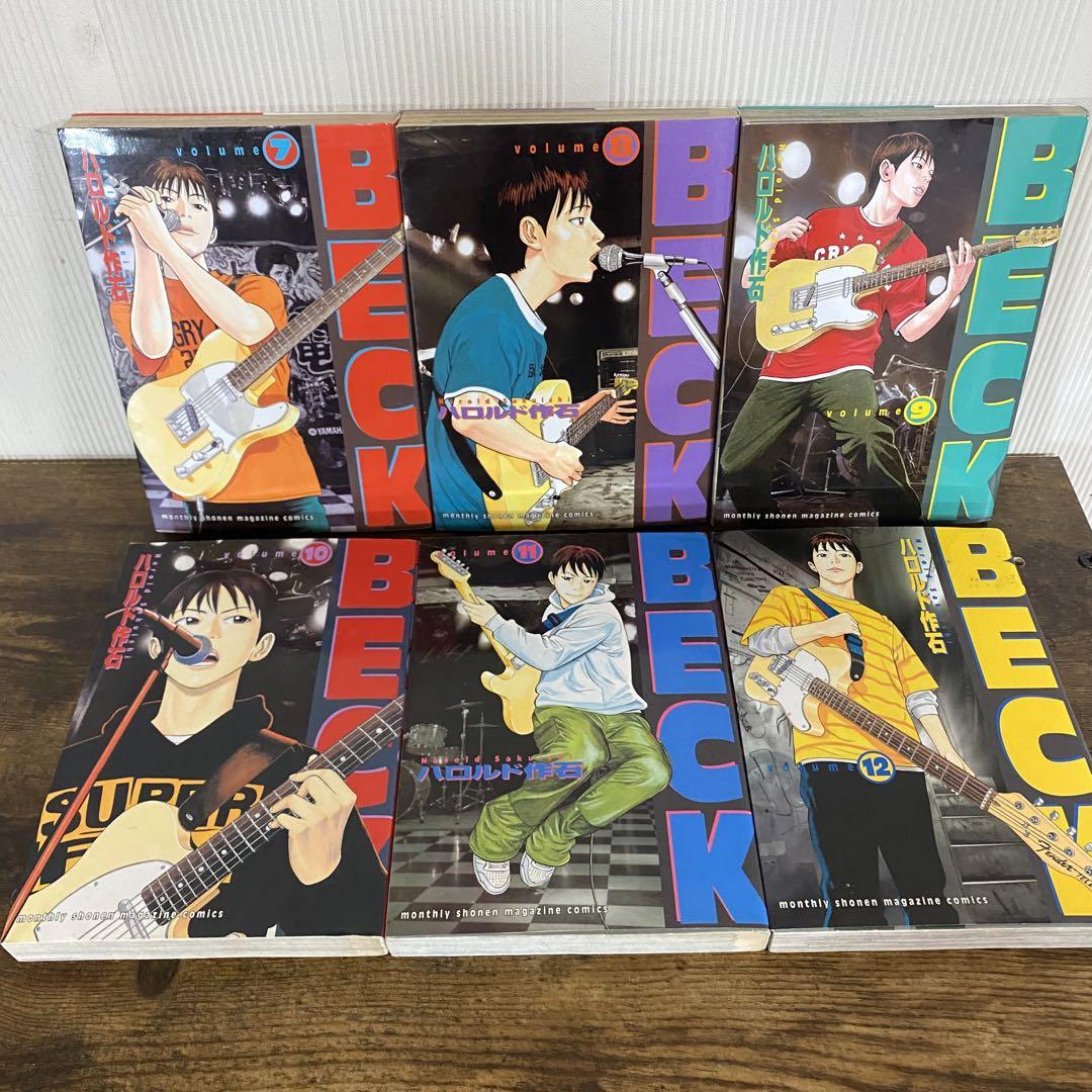 BECK ベック　1-34巻　全巻セット