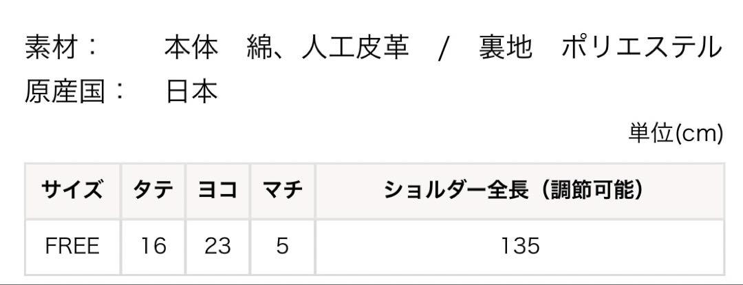 銀座
