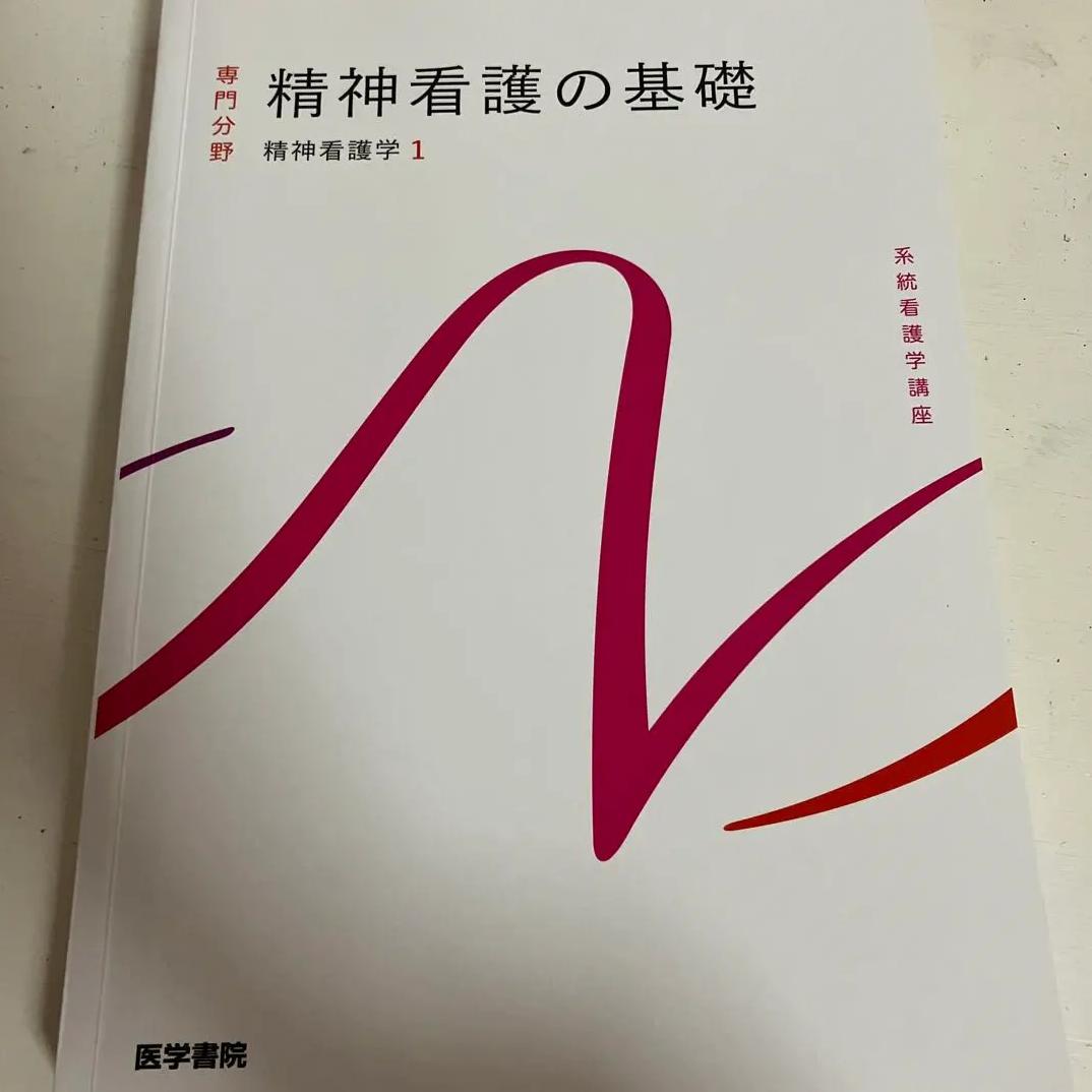 ☆裁断済み☆こう読む認知症原因診断のための脳画像 : 内科系と脳外科の診断流儀 こう読む 認知症 原因診断のための脳画像: 内科系と脳外科の診断