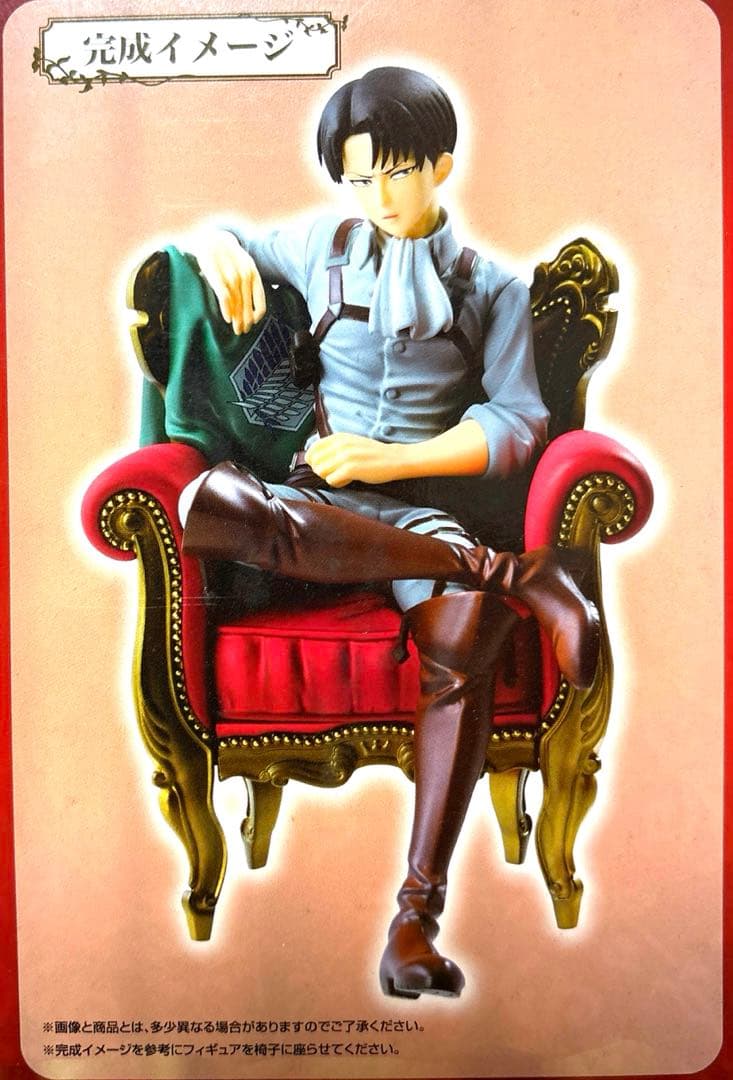 進撃の巨人 一番くじ A賞 リヴァイ フィギュア