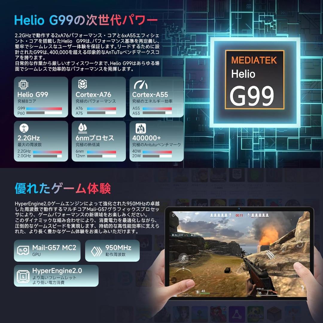 ✨一部不良品✨10インチタブレット✨ BMAX I11 Power 美品✨ ✨一部不良品✨最新版10インチタブレット✨ BMAX I11 Power 美