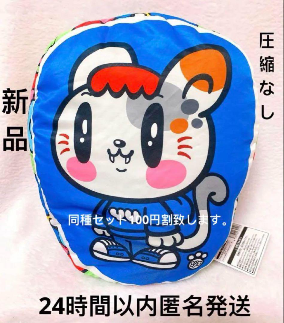 中務裕太 BOT クッション GENERATIONS ジェ猫 プライズ ダイカット クッション 中務裕太④