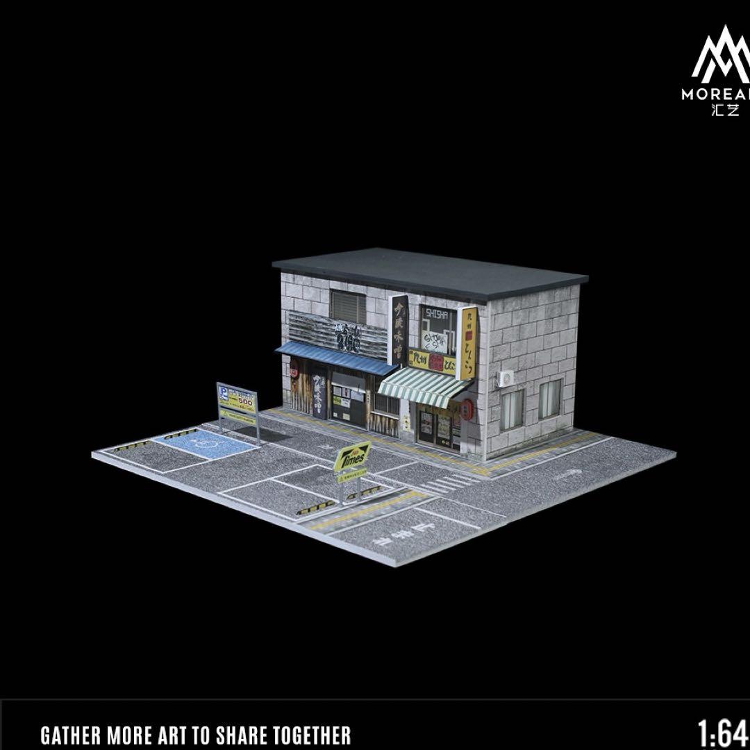 新作MoreArt 1/64 【日本の飲食店】ジオラマ 駐車場 付き ガレージ