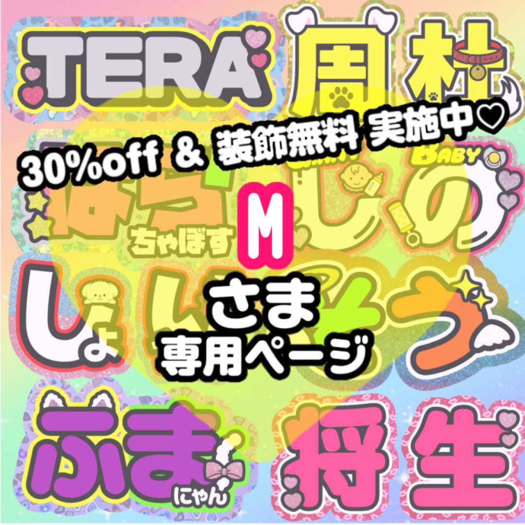 団扇屋さん　うちわ文字オーダー　ハングル　ボード　パネル　折りたたみ うちわ文字 連結 折りたたみ オーダー 団扇屋さん ハングル