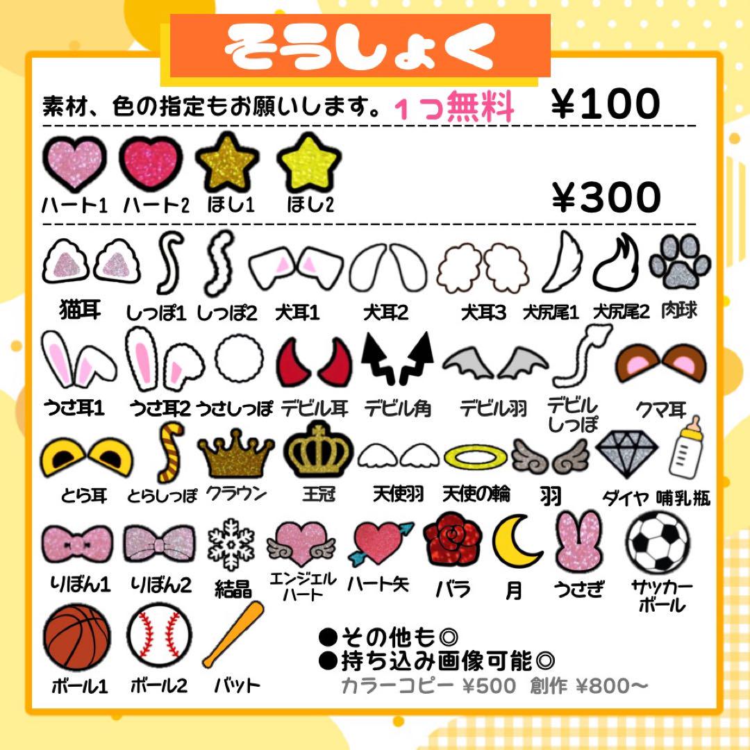 m　うちわ文字オーダー　団扇屋さん　連結　ハングル　限定セール　追加分 ♡様専用 うちわ文字オーダー 団扇屋さん 連結 ハングル ボード