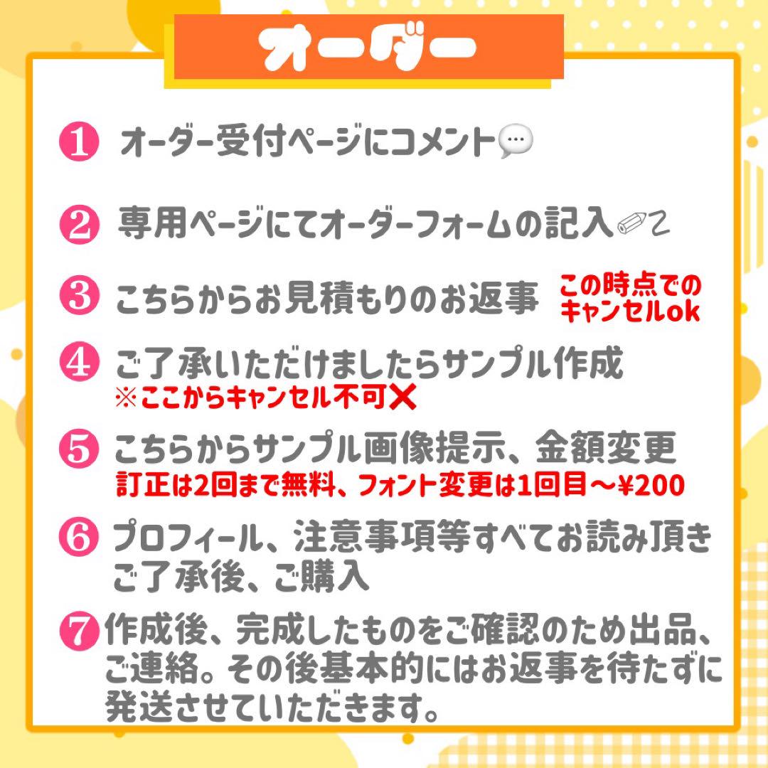 8/9発】M様 うちわ文字 連結 折りたたみ オーダー 団扇屋さん