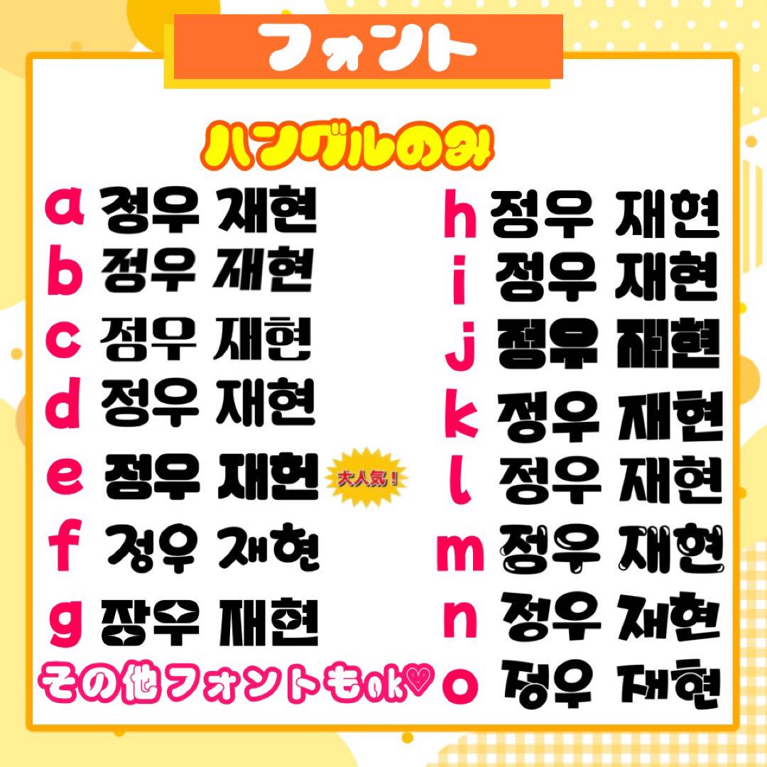 8/9発】M様 うちわ文字 連結 折りたたみ オーダー 団扇屋さん