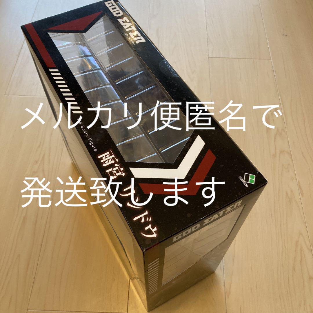 いただけれ⑨ 新品輸送箱付 ゴッドイーター 1 8フィギュア xtfZ3-m17707755764 GOD EATER 雨宮リンドウ ざいます