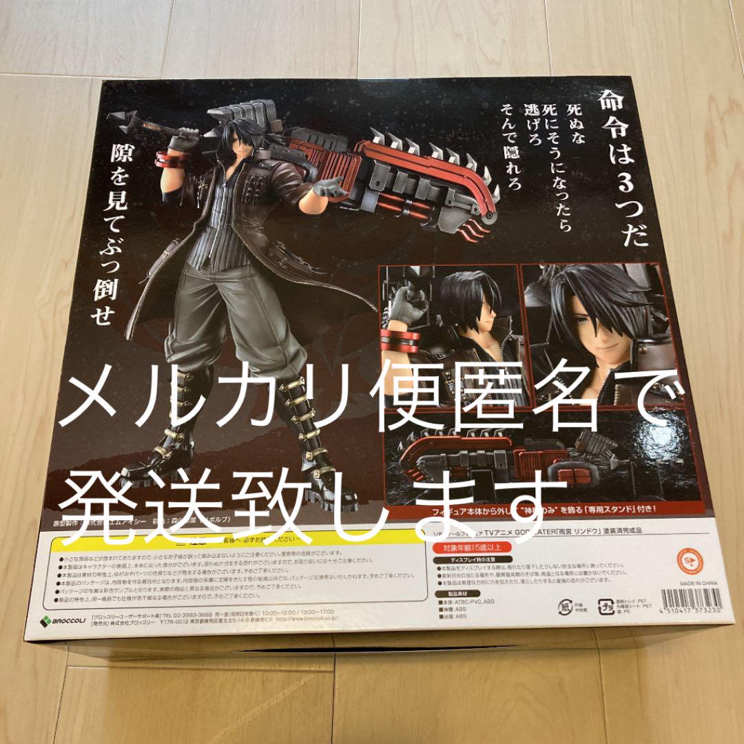 いただけれ⑨ 新品輸送箱付 ゴッドイーター 1 8フィギュア xtfZ3-m17707755764 GOD EATER 雨宮リンドウ ざいます