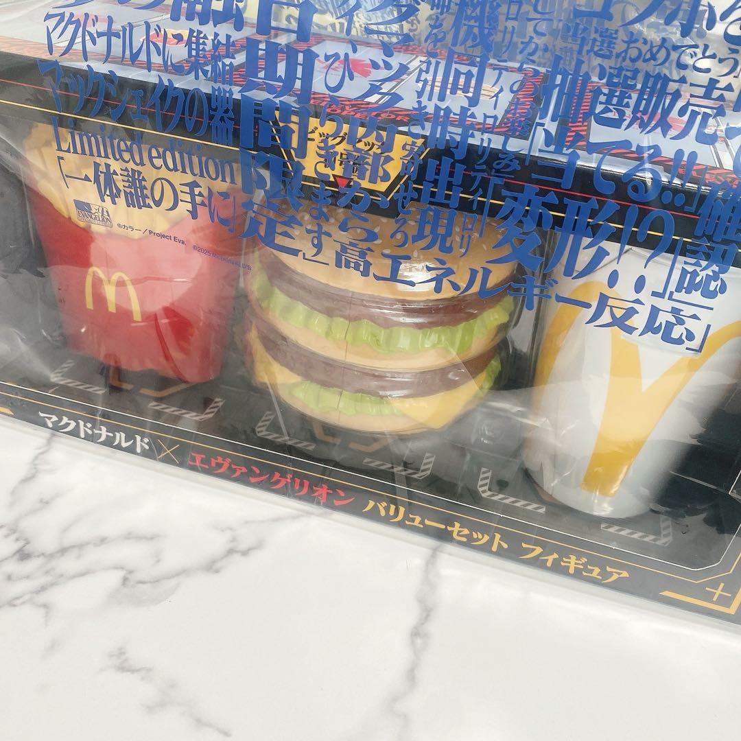 マクドナルド マック　エヴァンゲリオン バリューセットフィギュア