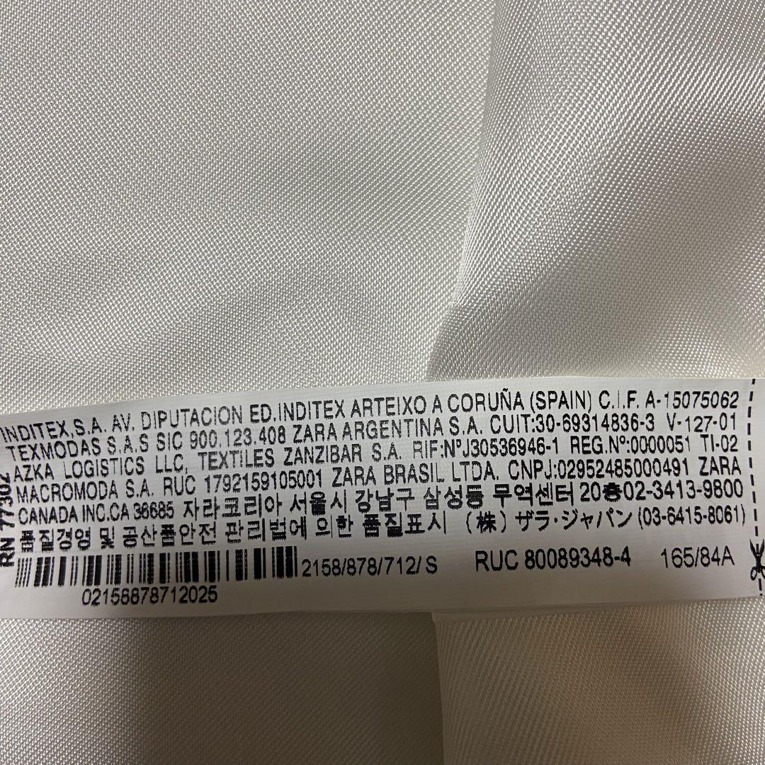 ZARA】☆ジレ☆ベスト☆白☆size S - メルカリ