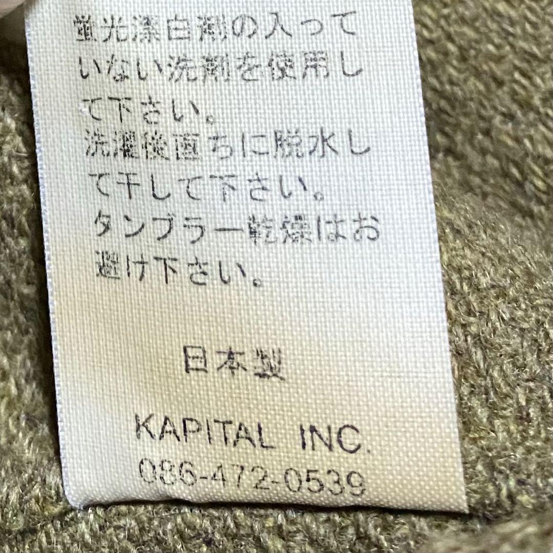 KAPITAL ウールジャケット サイズ2 オリーブ