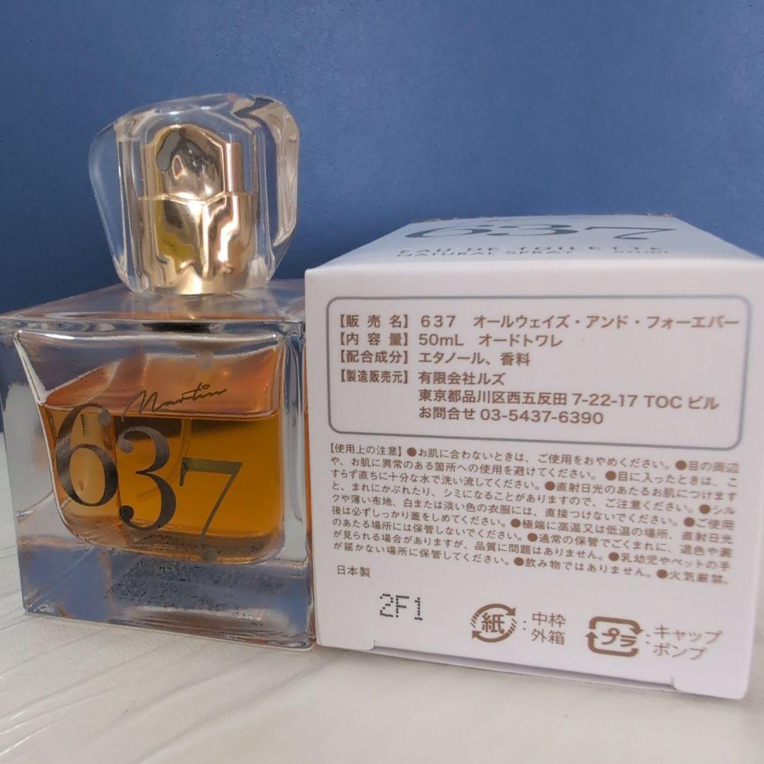 鈴木雅之　637 ALWAYS AND FOREVER 50ml