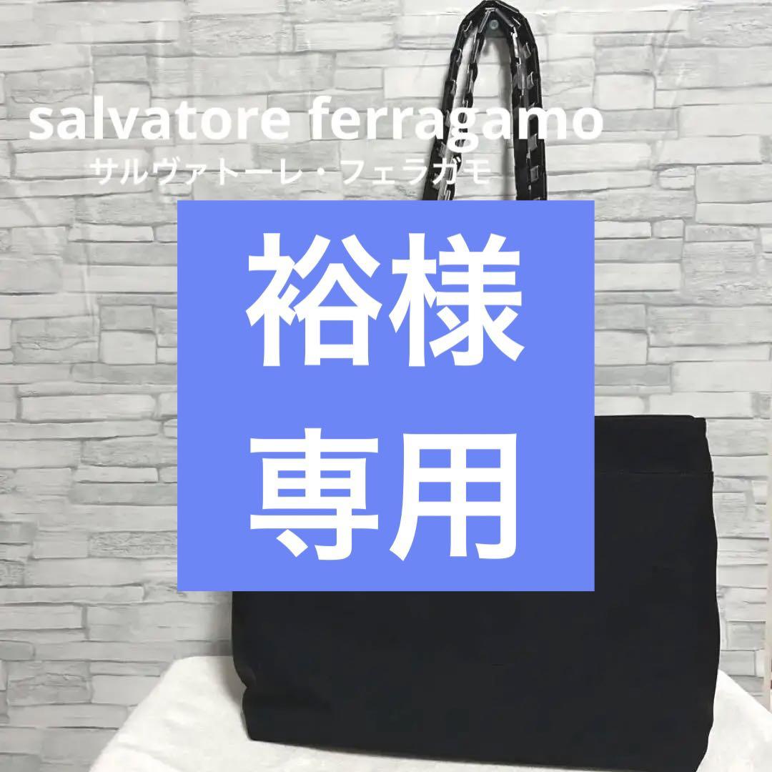 Ferragamo フェラガモ トート