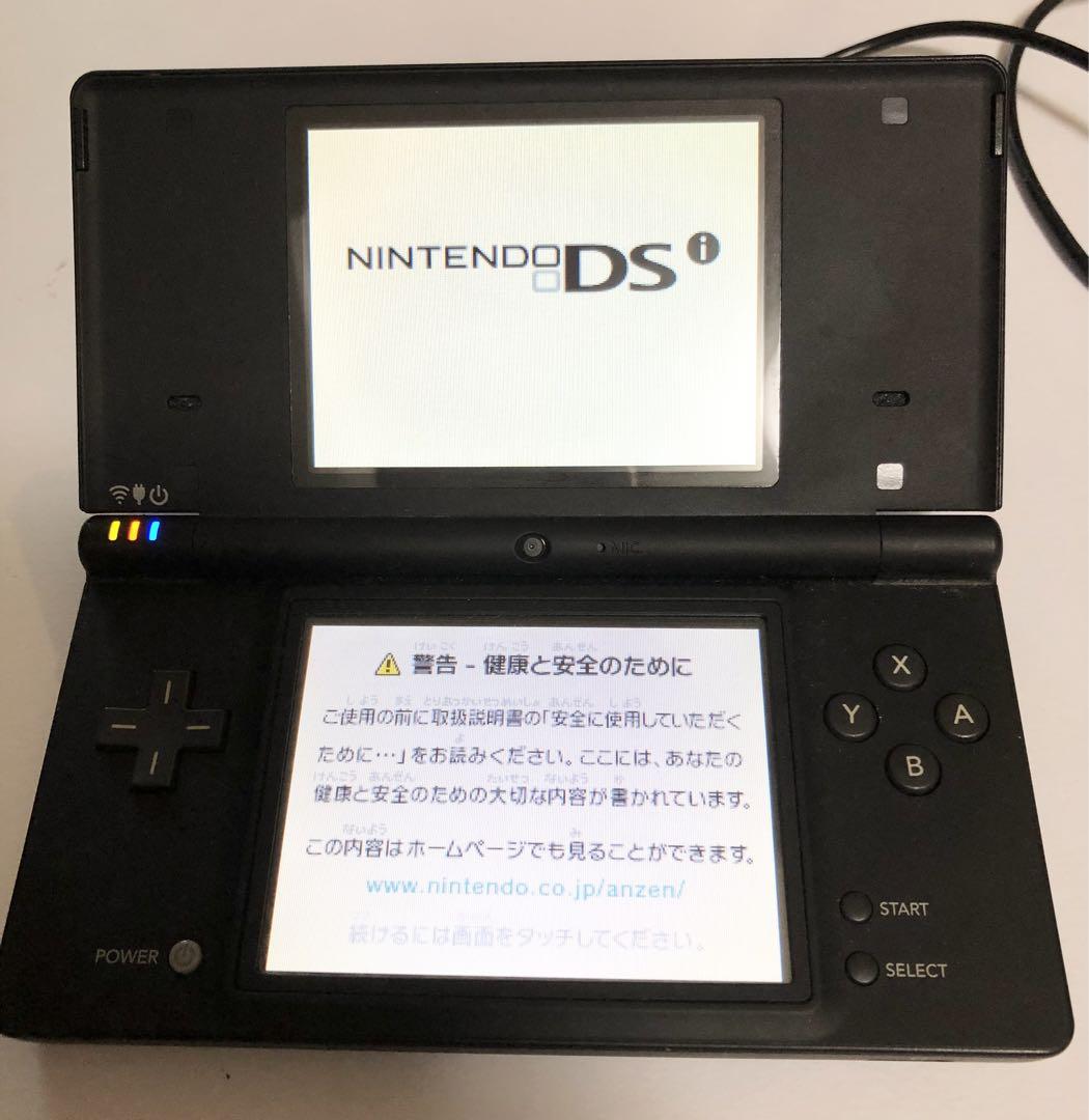 【動作品】ニンテンドー DSi ブラック＋DS Lite【ジャンク】