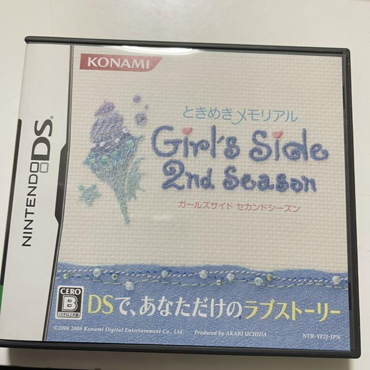 ときめきメモリアルGirl’s Side 2nd Season +