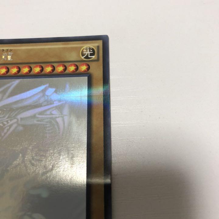 青眼白龍 ホロパラ JyEq7-m17711538521 ブルーアイズホワイトドラゴン 通販得価
