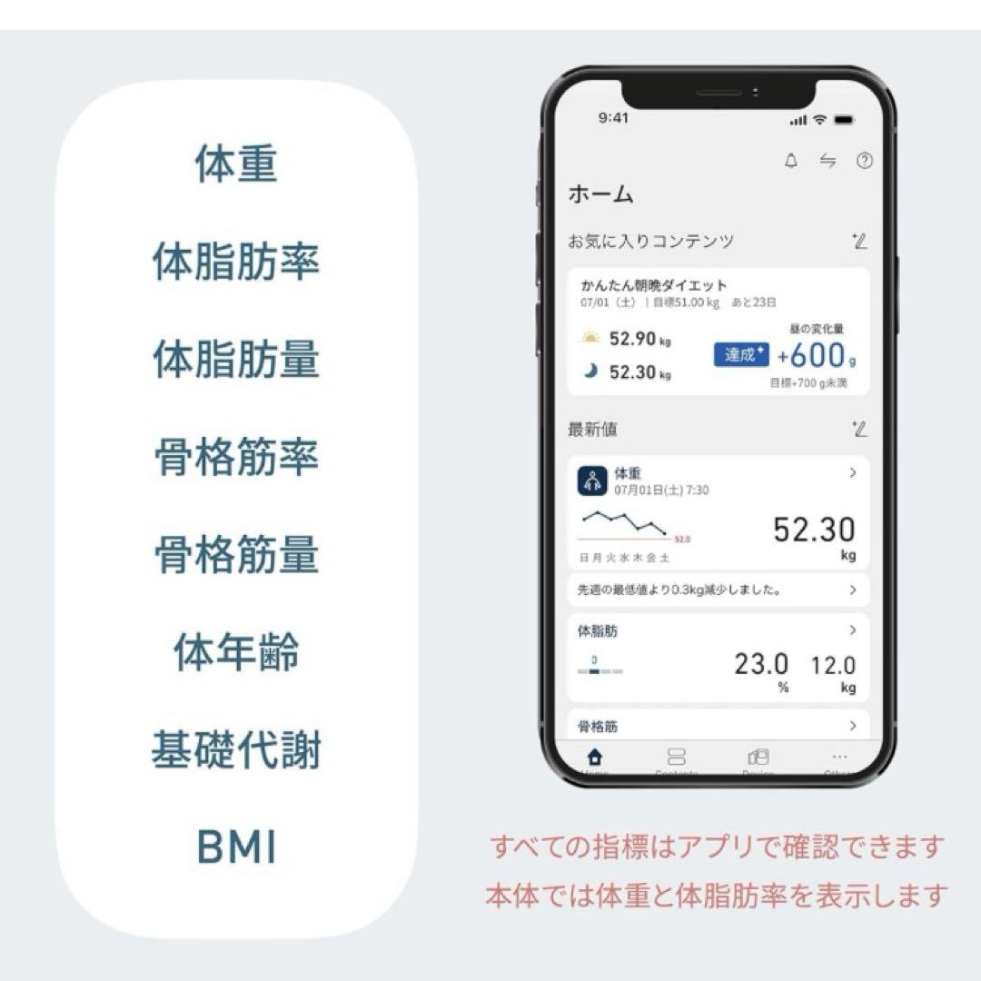 未使用に近い　オムロン　カラダスキャン　KRD-403T-B スマホ連動自動転送 未使用に近い オムロン カラダスキャン KRD-403T-B スマホ連動