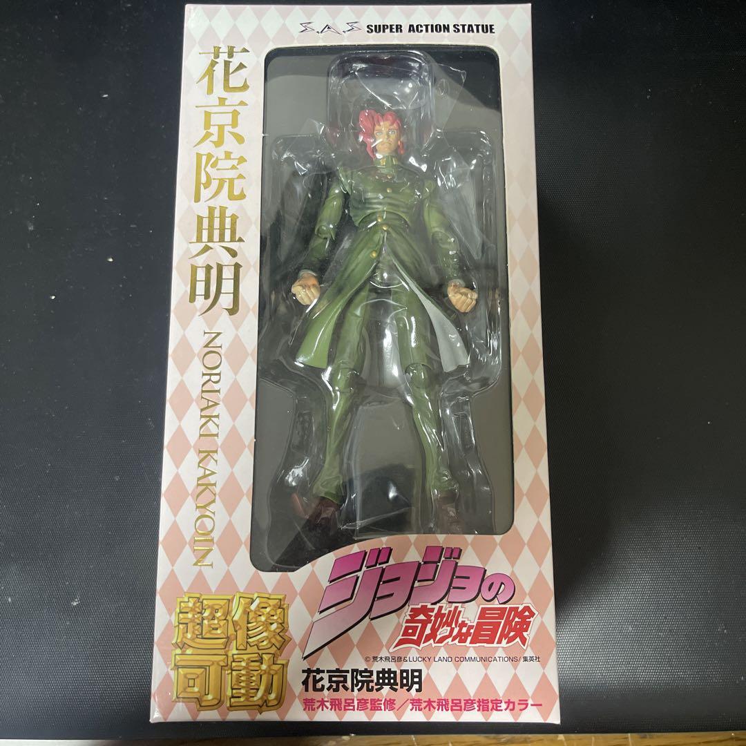【未開封】超像可動　花京院典明