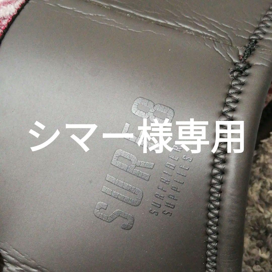 SURF8 サーフネックウォーマー