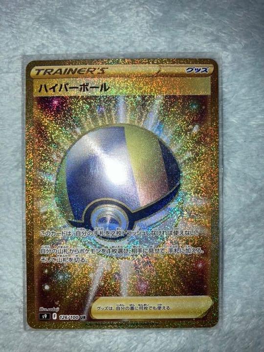残りわずか 在庫限り超価格 ハイパーボールur 在庫限りッ アウトレット Www Olvp Com Br 残りわずか 在庫限り超価格 ハイパーボールur 在庫限りッ アウトレット Www Olvp Com Br